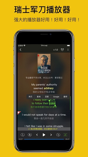 英语听听app下载  v1.0.3图1