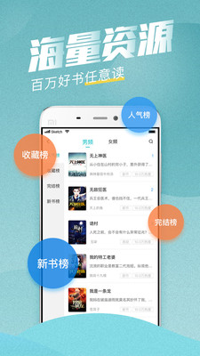 滚滚小说手机版在线阅读  v3.5.2图1