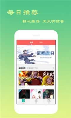 云游吧免费版官网  v1.0.1图4