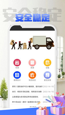 闪雷  v1.0图2