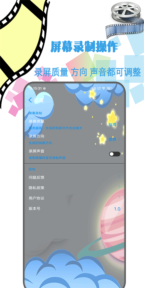 剪辑视频制作免费版软件下载手机  v1.2图2