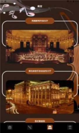 气泡音乐手机版下载