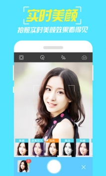 小咖相机  v1.7.1图2