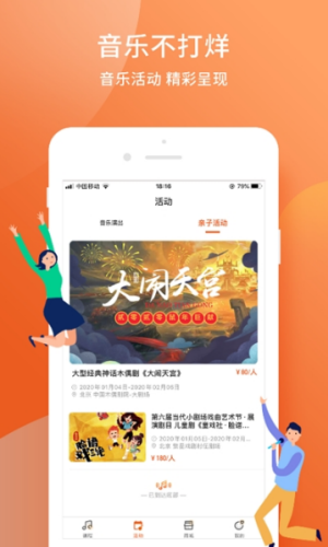 季风音乐安卓版下载安装  v1.2.6图1