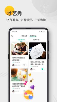 蓝青教育手机版下载安装最新版  v1.0.0图1