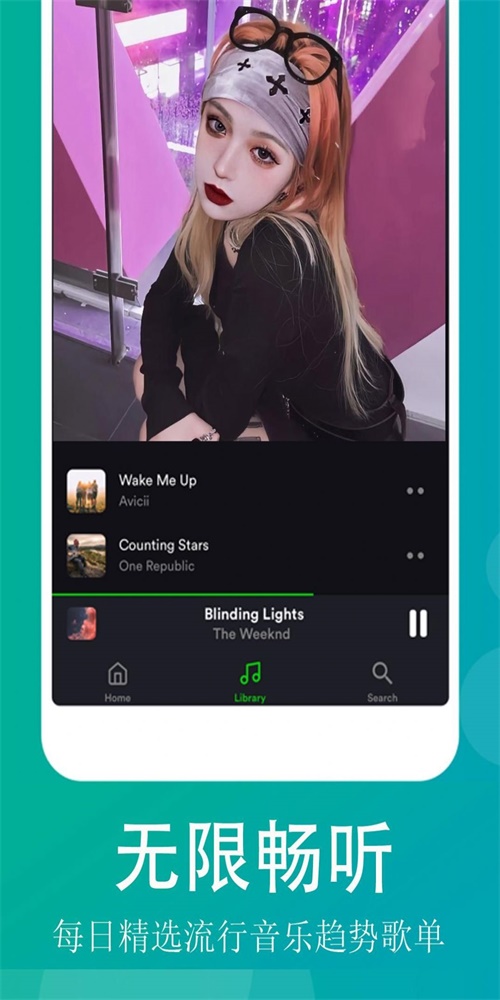 QQ畅听音乐2024  v1.0.1图2