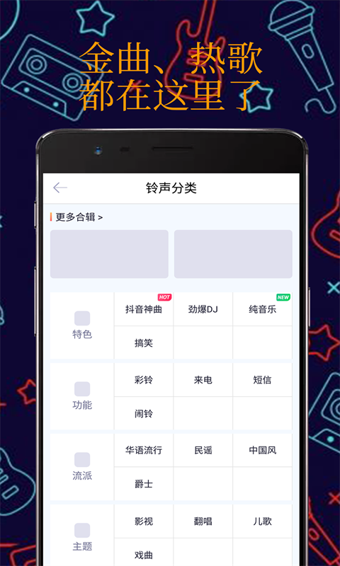 真人彩铃最新版下载安卓  v1.1.0图3