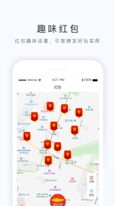 恋美食  v2.1.4图3