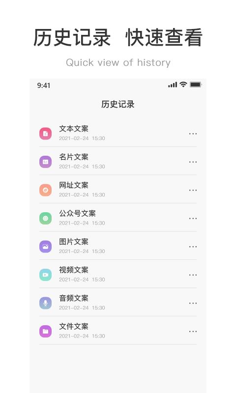 二维码制作工坊  v1.0.0图2