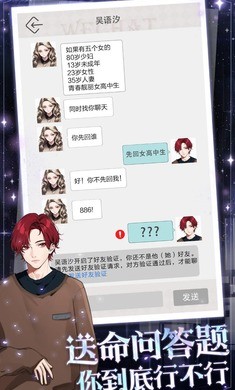 海王重生模拟  v1.0.5图1