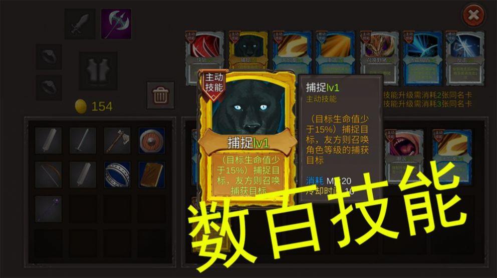 好大一把剑红包版  v2.0.1图3