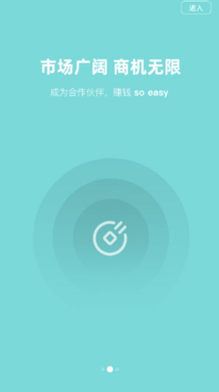 壹人壹码  v1.0.7图3