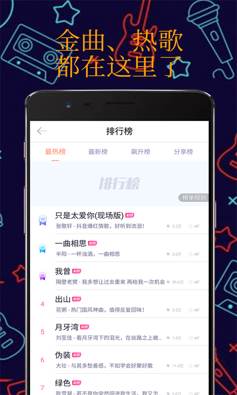 真人彩铃免费版下载安装苹果手机软件  v1.1.0图2