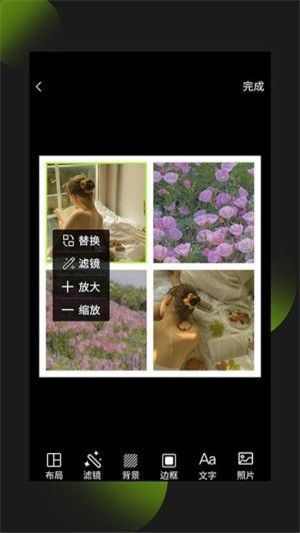 照片拼图王最新版本下载安装苹果版  v1.0.0图4