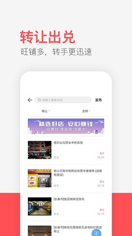 供求世界  v2.4.80图2