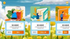 mid麦爱迪  v1.0.0图3