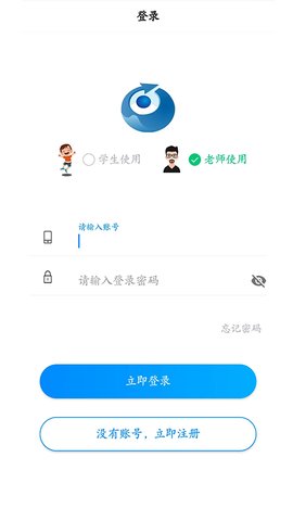 精准作业  v1.1.4图1