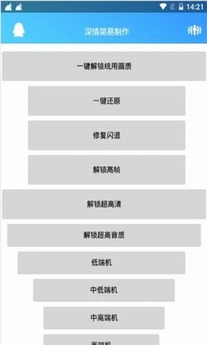 深情软件库身份证  v1.0.0图2