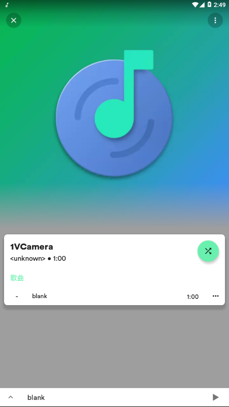 复古音乐安卓版免费下载苹果版安装包  v1.0图2