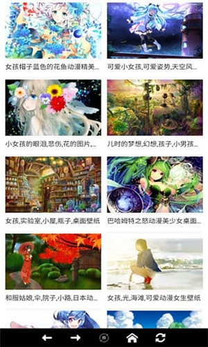 新世界动漫app下载安装免费  v3.2.2图2