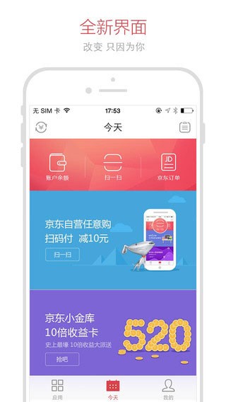 金条信用免费版  v2.0图3