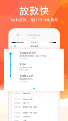 笑嘻嘻免费版  v2.0图2