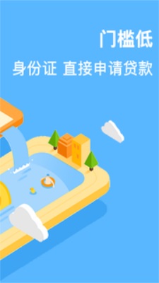 救急侠免费版  v1.0图1