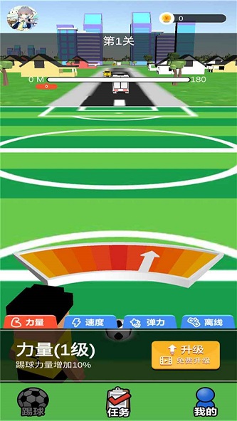 足球超人手游下载破解版  v0.1图3