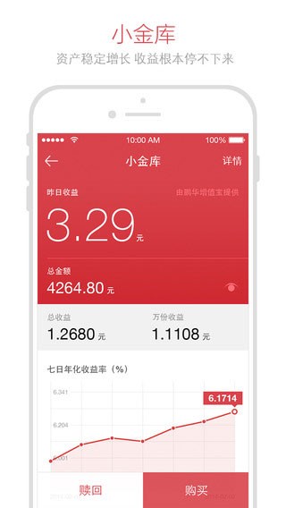 金条信用免费版  v2.0图1