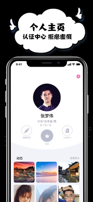 皮蛋软件  v1.0.0图1