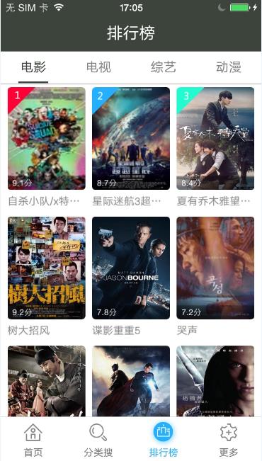 青云汇聚app下载最新版安装  v11.1.22图3