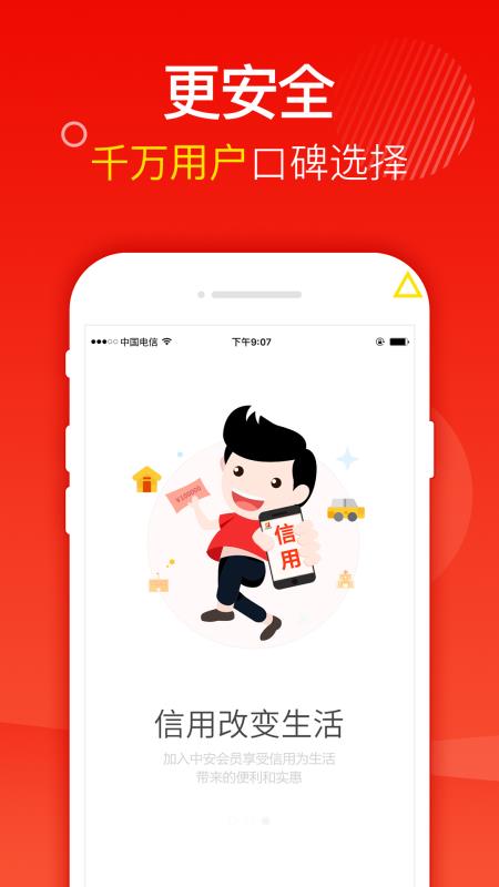 小黄豆app  v1.0图2