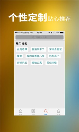 16影视2024  v1.0.3图1