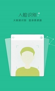 蓝鲸贷app  v9.0.95图3