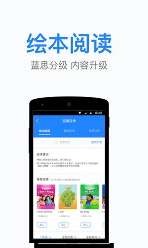 一起小学老师端  v2.8.9.1005图2