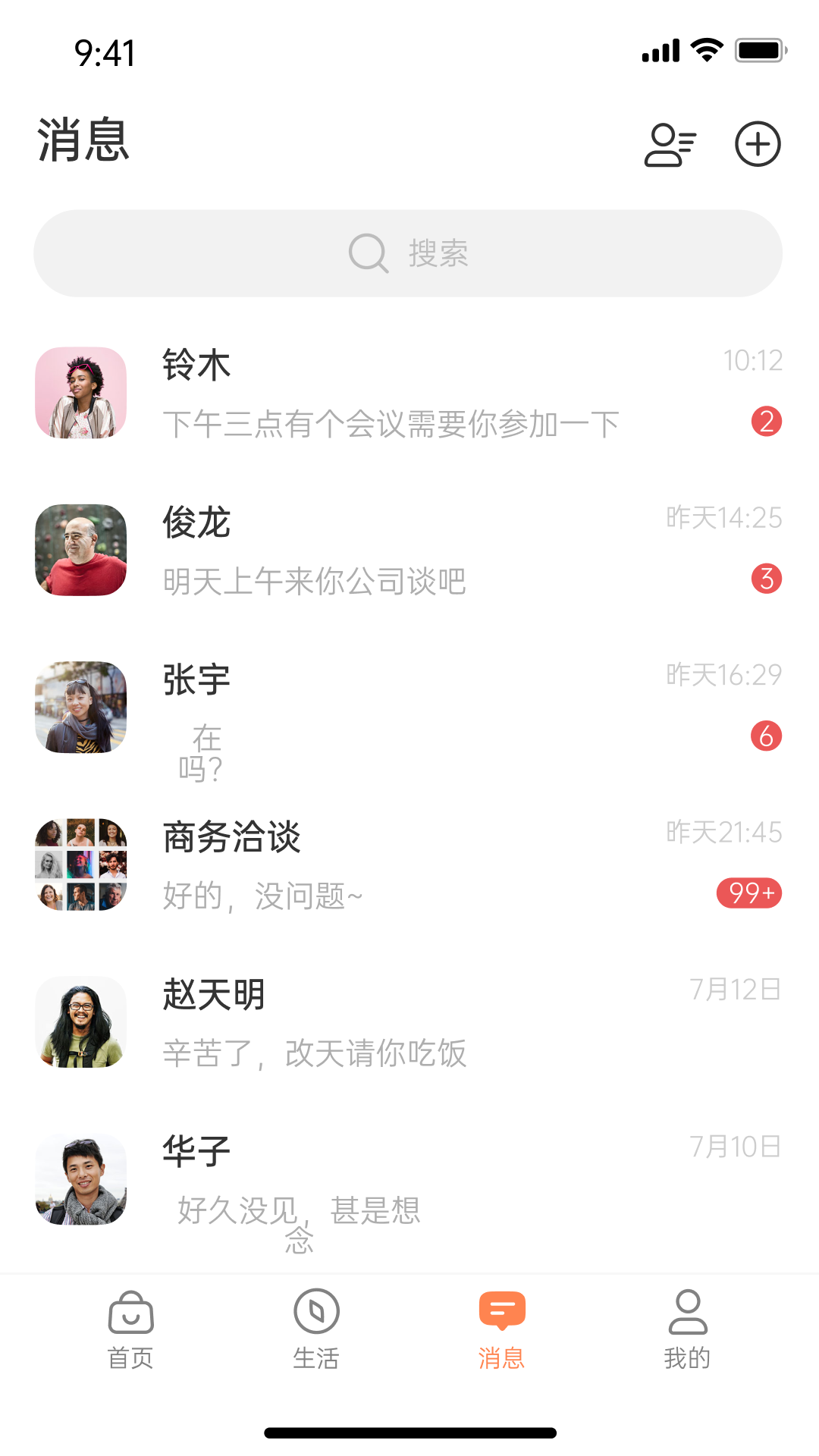 老乡购  v3.0.2图2