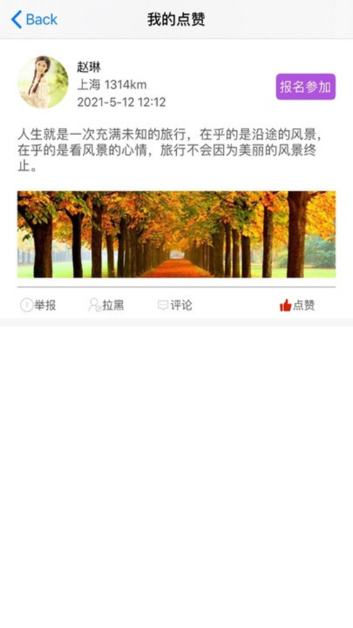 畅约手机版  v1.0.0图1