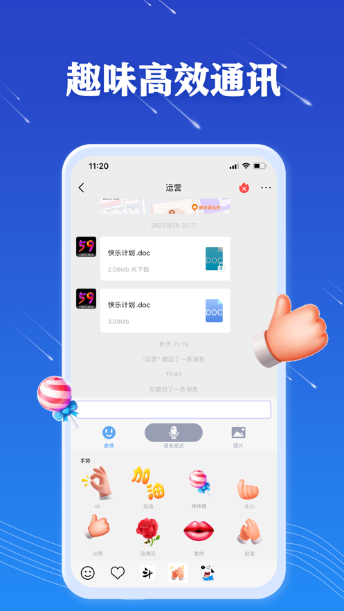 JSPP聊天交友安卓版  v1.0图1