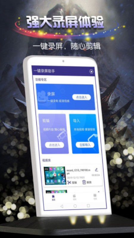 obs录屏免费版  v23图1