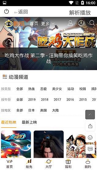 酷贝影视手机版  v12.3.36图2