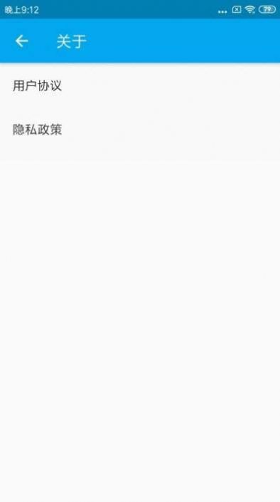 营养士题库  v1.1.5图2