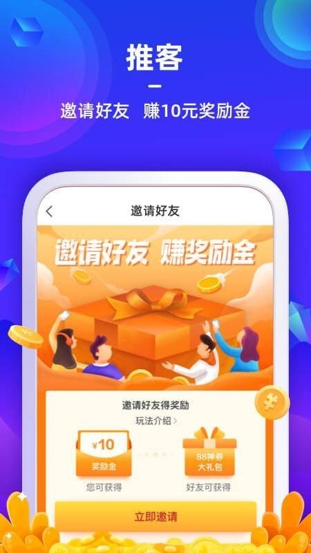 苏宁金融易付宝下载安装官网app  v6.7.6图2