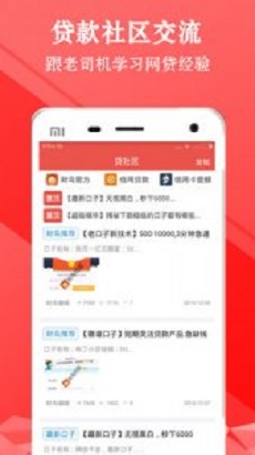 金牛闪贷2024  v1.1.1图1