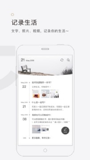 拾柒免费版  v5.1.0图2