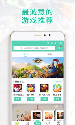 gg大玩家2022  v6.1.950图1