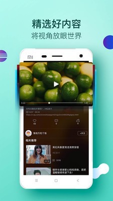 大视界app电视版破解版  v2.0.1图2