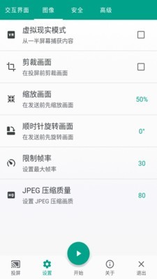 酷喵投屏app官方下载安装最新版苹果  v1.0.0图1