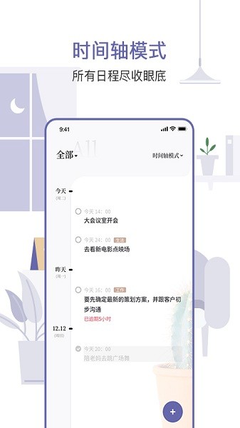 原子清单  v1.2.2图1