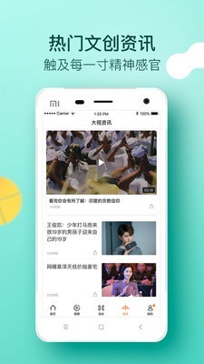 老版本大视界tv破解版apk  v2.0.1图3