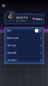 荣耀贵族领皮肤手机版  v1.0图3